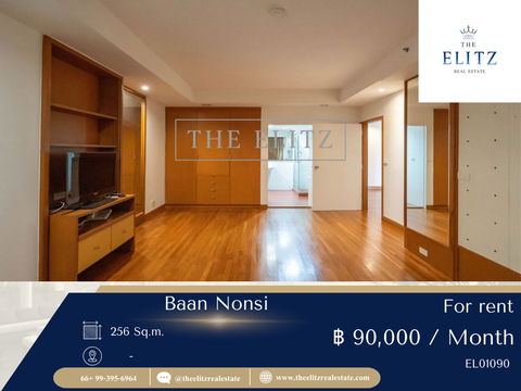 ✨ ห้องกว้างเหมือนอยู่บ้าน Baan Nonsi พื้นที่เยอะ อยู่สบาย ไม่รู้สึกอึดอัด ในราคาที่คุ้มที่สุดในย่าน 🎉