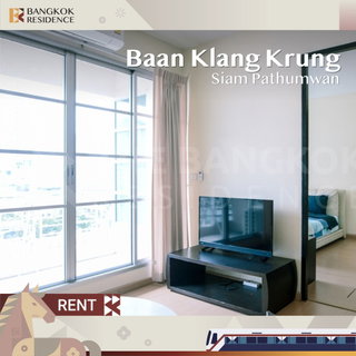 รูปภาพ  Baan Klang Krung Siam Pathumwan ✨ยูนิตใหญ่ แต่งใหม่ทั้งห้อง เฟอร์ครบ 🤎 ใกล้ BTS ราชเทวี 