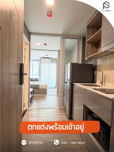 📢 Co-Agent Welcome For Rent: Atmoz Serene Sriracha #CR0353