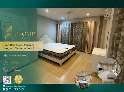 รูปภาพ QR04112 - Baan Rim Suan  Scenery Bangna - Suvarnabhumi