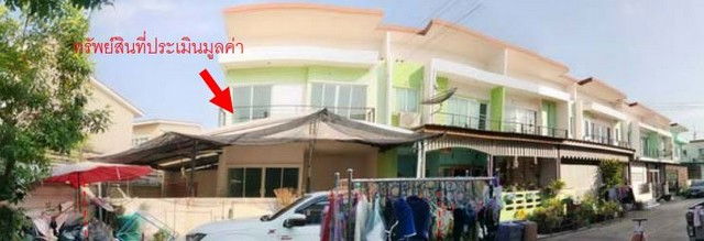 รูป K02289 ขายทาวน์เฮ้าส์ หมู่บ้านเดอะมันนี่ อำเภอเมืองสมุทรสาคร - รูปที่ 1/8