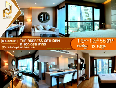 คอนโด BTS เซนต์หลุยส์ : DL26020191 ขายคอนโด ดิ แอดเดรส สาทร (The Address Sathorn) ใกล้ BTS เซ็นต์หลุยส์ พร้อมเข้าอยู่ โทรด่วน 0653619502 LineID @897iyzll