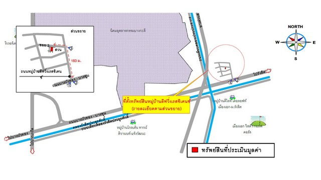 รูป K00907 ขายทาวน์เฮาส์ ม.เดอะลิฟวิ่ง เรสซิเด้นซ์ รังสิต ตำบลบางพูน อำเภอเมืองปทุมธานี ปทุมธานี - รูปที่ 4/8