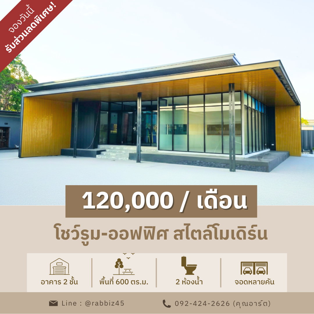 Premium Showroom & Office for Rent | Prime Location on Kanchanaphisek-On Nut