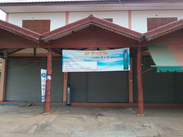 รูป K00555 ขายอาคารพานิชย์ ตำบลศรีพนมมาศ อำเภอลับแล จังหวัดอุตรดิตถ์ - รูปที่ 4/8