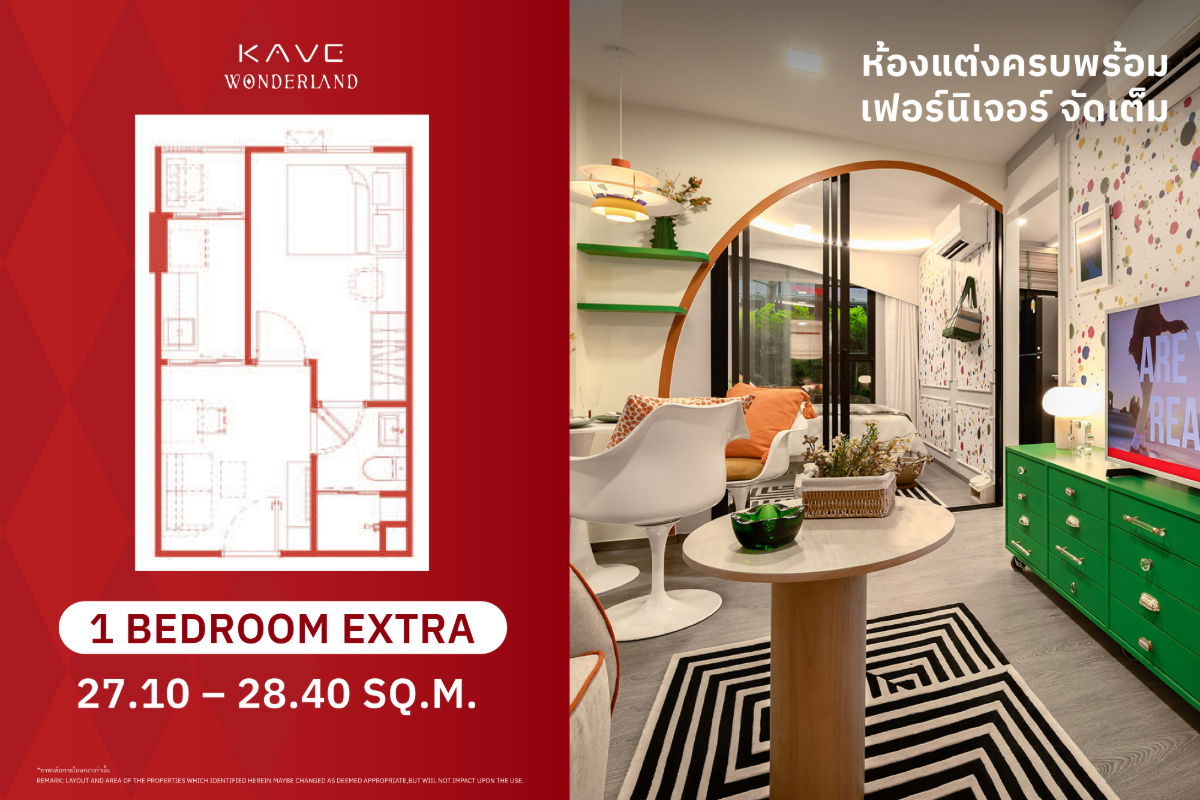 picture 𝐊𝐀𝐕𝐄 𝐖𝐎𝐍𝐃𝐄𝐑𝐋𝐀𝐍𝐃 🟢 LINE: @condowsr  📞 Tel: 061-6161426 - 3/5