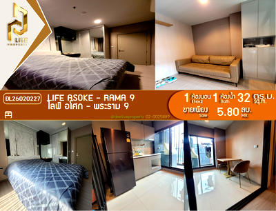 Condos for sale MRT Phetchaburi : DL26020227 Condo for sale, Life Asoke - Rama 9 near MRT พระราม 9, ready to move in, call urgently 0800343450 LineID @655ebbvc