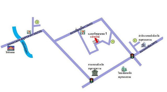 รูป K00358 ขายทาวน์เฮ้าส์ หมู่บ้านมนตรีพฤกษาชล 1 อำเภอเมืองสมุทรสงคราม - รูปที่ 4/8