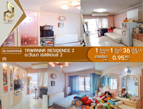 DL26020204 Condo for sale, Tawanna Residence 2 near -, ready to move in, call urgently 0800343450 LineID @655ebbvc