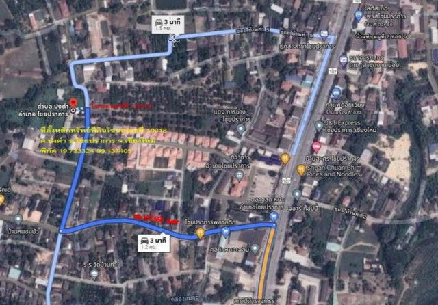 picture FOR SALE  HOUSE PROPERTY  1461000 BAHT. - 8/8