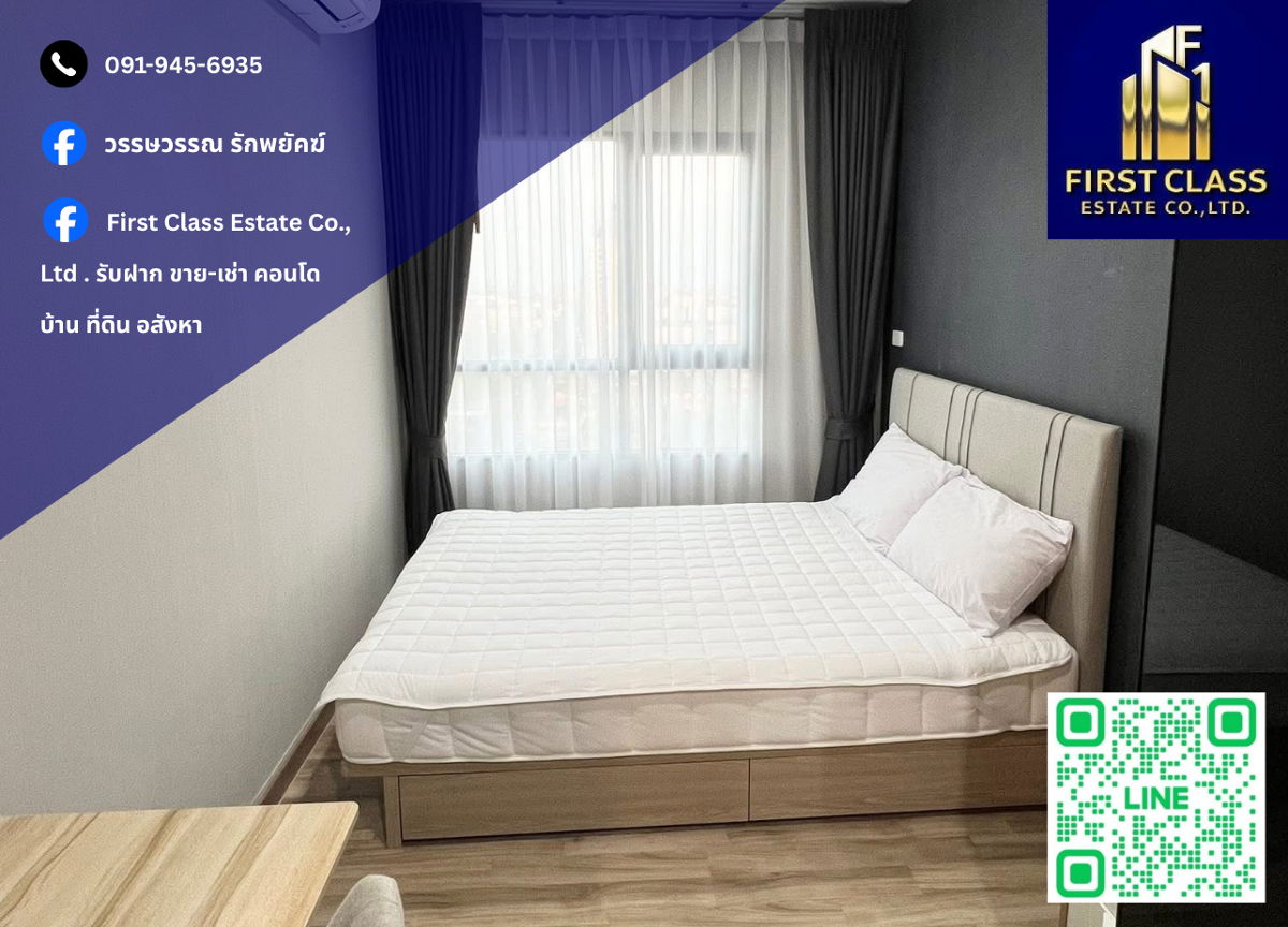 รูป 📍 ให้เช่าคอนโด Niche Mono Sukhumvit - Bearing 🚈 ใกล้รถไฟฟ้า BTS แบริ่ง 250 เมตร - รูปที่ 1/7