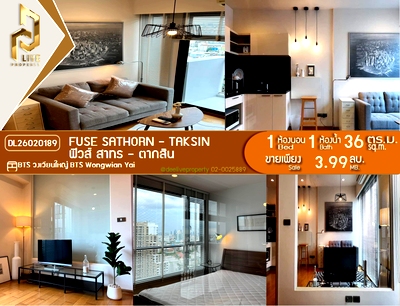 ขายคอนโด : DL26020189 ขายคอนโด ฟิวส์ สาทร - ตากสิน (Fuse Sathorn - Taksin) ใกล้ BTS วงเวียนใหญ่ พร้อมเข้าอยู่ โทรด่วน 0842740999 LineID @523dslwi