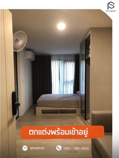 📣 Condo for Rent: KAVE CoCo Bangsaen Brand new, never occupied #CR0355