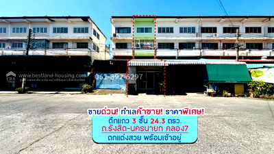 Shophouses for sale Thanyaburi Road : Urgent sale! 3-story shophouse on Rangsit-Nakhon Nayok Road, Khlong 7. Prime location. 24.3 sq.wa. Special price: only 2.99 million baht