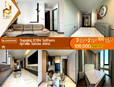 คอนโดให้เช่า : DL26020192 ให้เช่าคอนโด ศุภาลัย ไอคอน สาทร (Supalai ICON Sathorn) ใกล้ MRT สีลม พร้อมเข้าอยู่ โทรด่วน 0638692663 LineID @952jdxxk