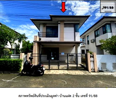Houses for sale Eastern Asia University : FOR SALE  HOUSE PROPERTY  3080000 BAHT.