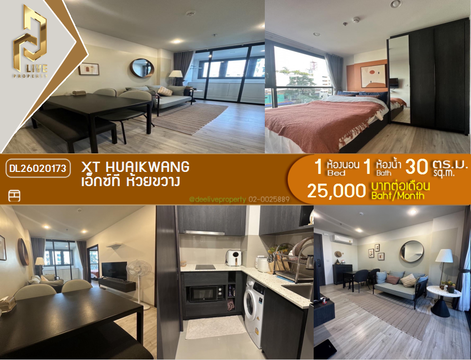 DL26020173 ให้เช่าคอนโด เอ็กซ์ที ห้วยขวาง (XT HUAIKWANG) ใกล้ MRT ห้วยขวาง พร้อมเข้าอยู่ โทรด่วน 0800343450 LineID @655ebbvc