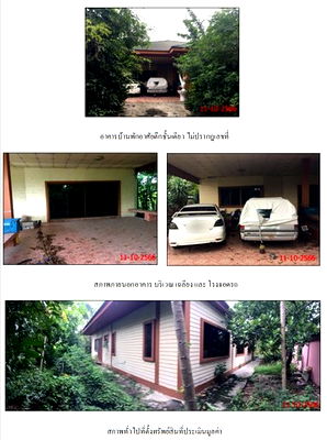 บ้านเดี่ยว โพธิ์ทอง อ่างทอง : K00754 ขายบ้านเดี่ยว ตำบลยางช้าย อำเภอโพธิ์ทอง จังหวัดอ่างทอง