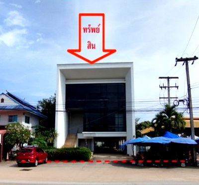 Office for sale Lamphun : FOR SALE  OFFICE PROPERTY  11671000 BAHT.