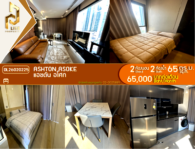Condos for rent Asoke Road : DL26020225 Condo for rent, Ashton Asoke near MRT สุขุมวิท, ready to move in, call urgently 0800343450 LineID @655ebbvc