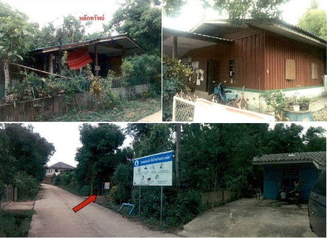 รูป K01873 ขายบ้าน ม.18 ตำบลงิ้ว อำเภอเทิง จังหวัดเชียงราย - รูปที่ 5/8