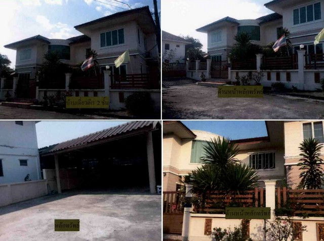 รูป K00703 ขายบ้านเดี่ยว หมู่บ้านทิวเขางาม อำเภอเมืองนครนายก - รูปที่ 3/8