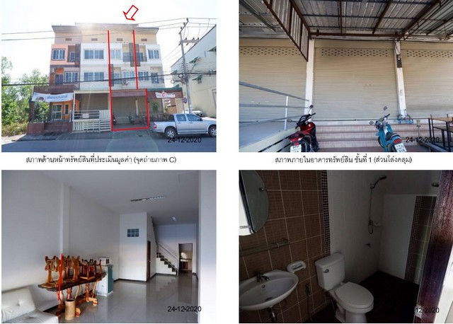 รูป K01908 ขายอาคารพานิชย์ อำเภอเมืองเพชรบูรณ์ จังหวัดเพชรบูรณ์ - รูปที่ 8/8