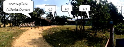 Land for sale Mae Sod Tak : FOR SALE  LAND PROPERTY  13262000 BAHT.