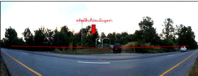 ที่ดิน พรหมพิราม พิษณุโลก : K00827 ขายที่ดินพร้อมสิ่งปลูกสร้าง อำเภอพรหมพิราม จังหวัดพิษณุโลก