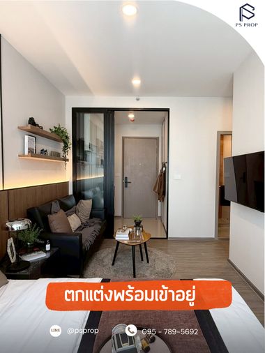 📢ให้เช่า 𝐎𝐫𝐢𝐠𝐢𝐧 𝐏𝐥𝐚𝐲 𝐁𝐚𝐧𝐠𝐬𝐚𝐞𝐧 ออริจิ้น เพลย์ บางแสน #CR0343