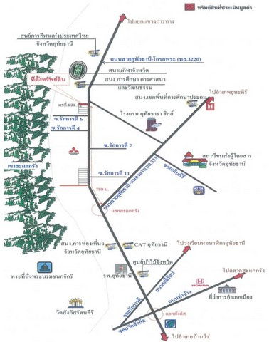 รูป K01560 ขายอาคารพานิชย์ อำเภอเมืองอุทัยธานี จังหวัดอุทัยธานี - รูปที่ 4/8