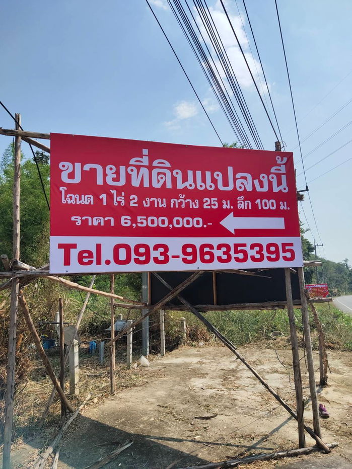 รูป ขายที่ดินสวย สัตหีบ ชลบุรี  ใกล้อู่ตะเภา หลังติดเขา วิวธรรมชาติ - รูปที่ 5/8