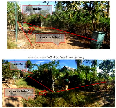 บ้านเดี่ยว เพชรบูรณ์ : K00131 ขายบ้านเดี่ยว อำเภอวิเชียรบุรี จังหวัดเพชรบูรณ์