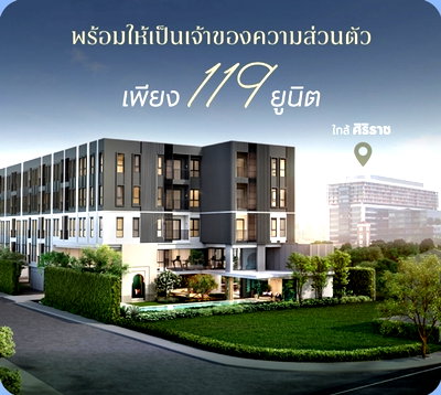 Condos for rent : Condo for rent: Aspire Arun Privé, near Siriraj Hospital | 2 bedrooms, corner unit, 60 sq.m., garden view, ready to move in.