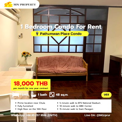 Condos for rent : Condo for Rent at Pathumwan Place, 48 sq.m., 📍 Near BTS National Stadium & Chulalongkorn University