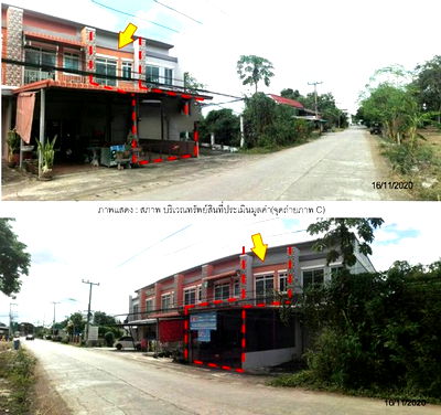 อาคารพาณิชย์ วิทยาลัยเทคนิคเพชรบูรณ์ : K02198 ขายอาคารพานิชย์ อำเภอเมืองเพชรบูรณ์ จังหวัดเพชรบูรณ์