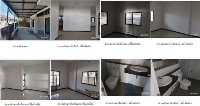 รูป K00108 ขายบ้านเดี่ยว โครงการจัดสรรบ้านกลางเมือง พี พี 9 อำเภอเมืองสุพรรณบุรี - รูปที่ 7/8