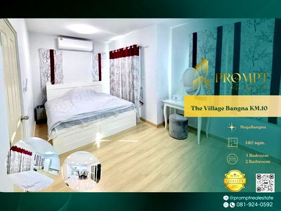 เช่าบ้านเดี่ยว สถาบันเทคโนโลยีแห่งสุวรรณภูมิ  : ST13805 - The Village Bangna KM.10