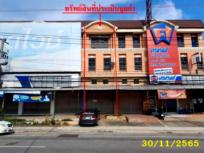 อาคารพาณิชย์ ชัยนาท : K01135 ขายอาคารพานิชย์ อำเภอเมืองชัยนาท จังหวัดชัยนาท