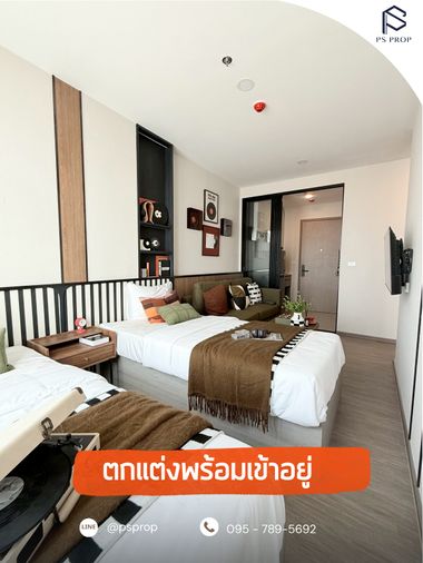 📢ให้เช่า 𝐎𝐫𝐢𝐠𝐢𝐧 𝐏𝐥𝐚𝐲 𝐁𝐚𝐧𝐠𝐬𝐚𝐞𝐧 ออริจิ้น เพลย์ บางแสน #CR0345