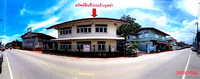 โรงงาน หล่มสัก เพชรบูรณ์ : K01613 ขายโกดังโรงสี ตำบลหล่มสัก อำเภอหล่มสัก จังหวัดเพชรบูรณ์