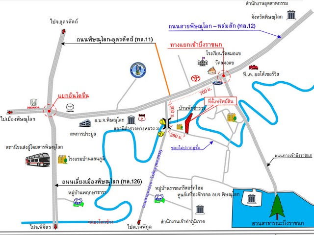 รูป K00068 ขายที่ดินเปล่า ตำบลวังทอง อำเภอวังทอง จังหวัดพิษณุโลก - รูปที่ 1/8