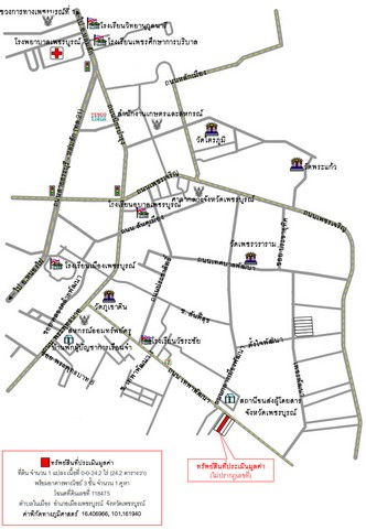 รูป K01908 ขายอาคารพานิชย์ อำเภอเมืองเพชรบูรณ์ จังหวัดเพชรบูรณ์ - รูปที่ 3/8