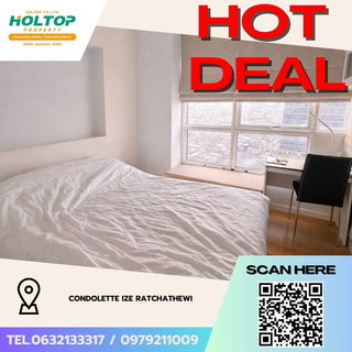 รูปภาพ #Z4533💥 080269 🔥ให้เช่าคอนโด Condolette ize Ratchathewi