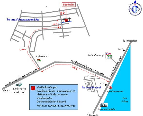 รูป K00131 ขายบ้านเดี่ยว ตำบลหนองขนาน อำเภอเมืองเพชรบุรี เพชรบุรี - รูปที่ 4/8