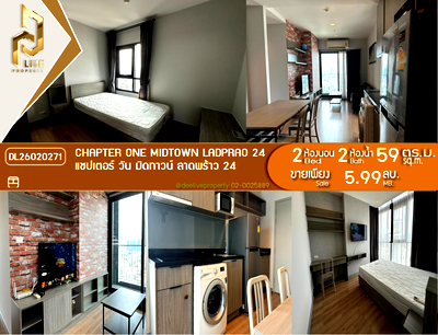 ขายคอนโด : DL26020271 ขายคอนโด แชปเตอร์ วัน มิดทาวน์ ลาดพร้าว 24 (Chapter One Midtown Ladprao 24) ใกล้ MRT ลาดพร้าว พร้อมเข้าอยู่ โทรด่วน 0656133286 LineID @534wlwof