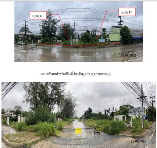 รูป K00397 ขายบ้านเดี่ยว อำเภอเฉลิมพระเกียรติ จังหวัดสระบุรี - รูปที่ 5/8
