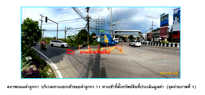 บ้านเดี่ยว ดรีมเวิลด์ : บ้านเดี่ยว เนื้อที่ทั้งหมด 574.4 ตารางเมตร ตำบลคูคต อำเภอลำลูกกา ปทุมธานี ราคา 7,095,000 บาท