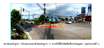 HOME 143.6 Sq.w. Lam Luk Ka Pathumthani for 3.7M