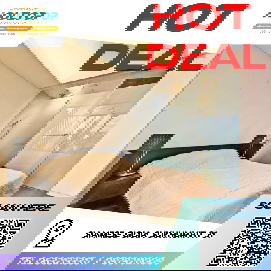 รูป #R9231  🎉 090269 ให้เช่าคอนโด Siamese Gioia Sukhumvit 31 - รูปที่ 1/7